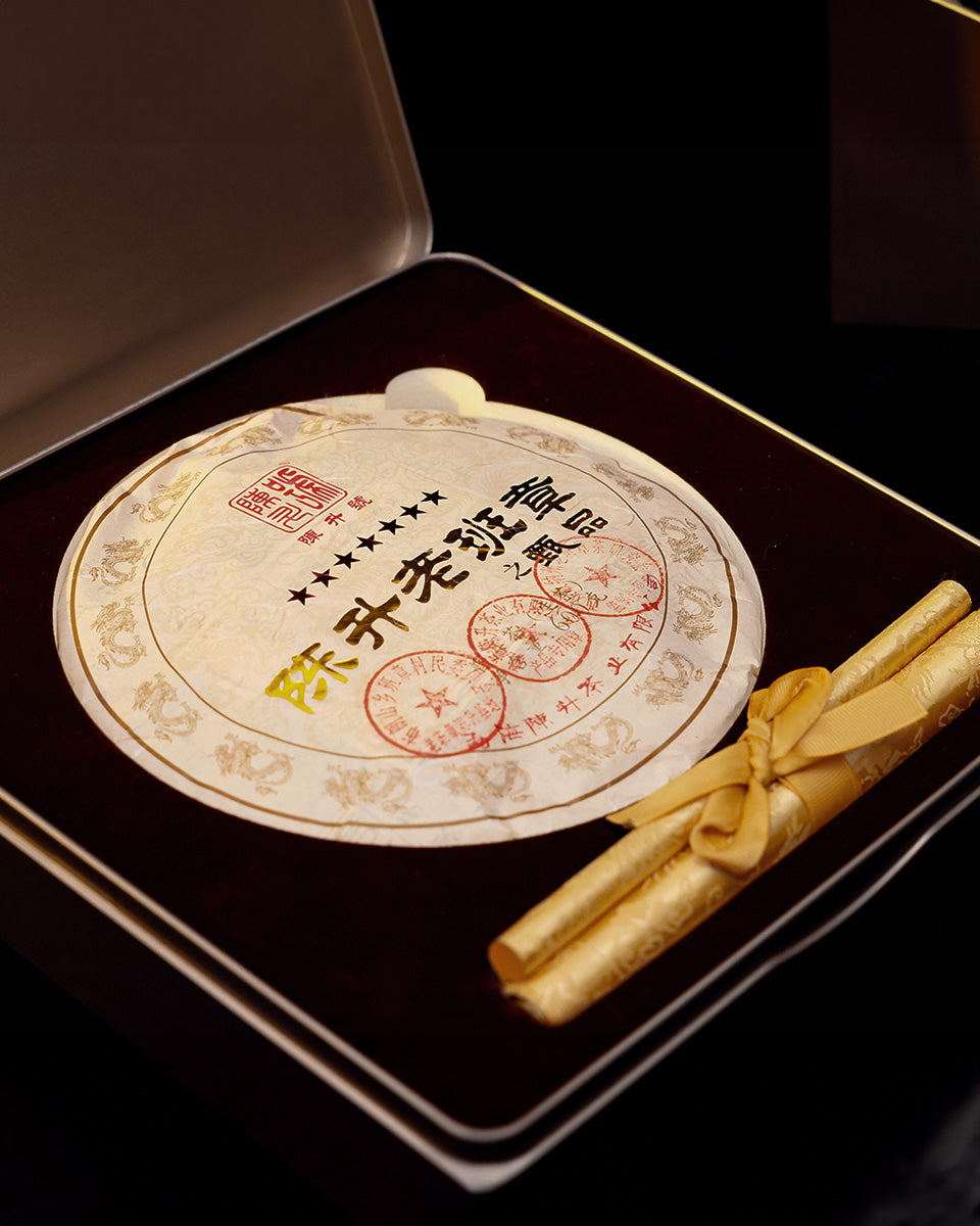 2024 Lao Ban Zhang - Zhen Pin Raw Pu-erh Tea 600g - 600g - Pu Erh Tea