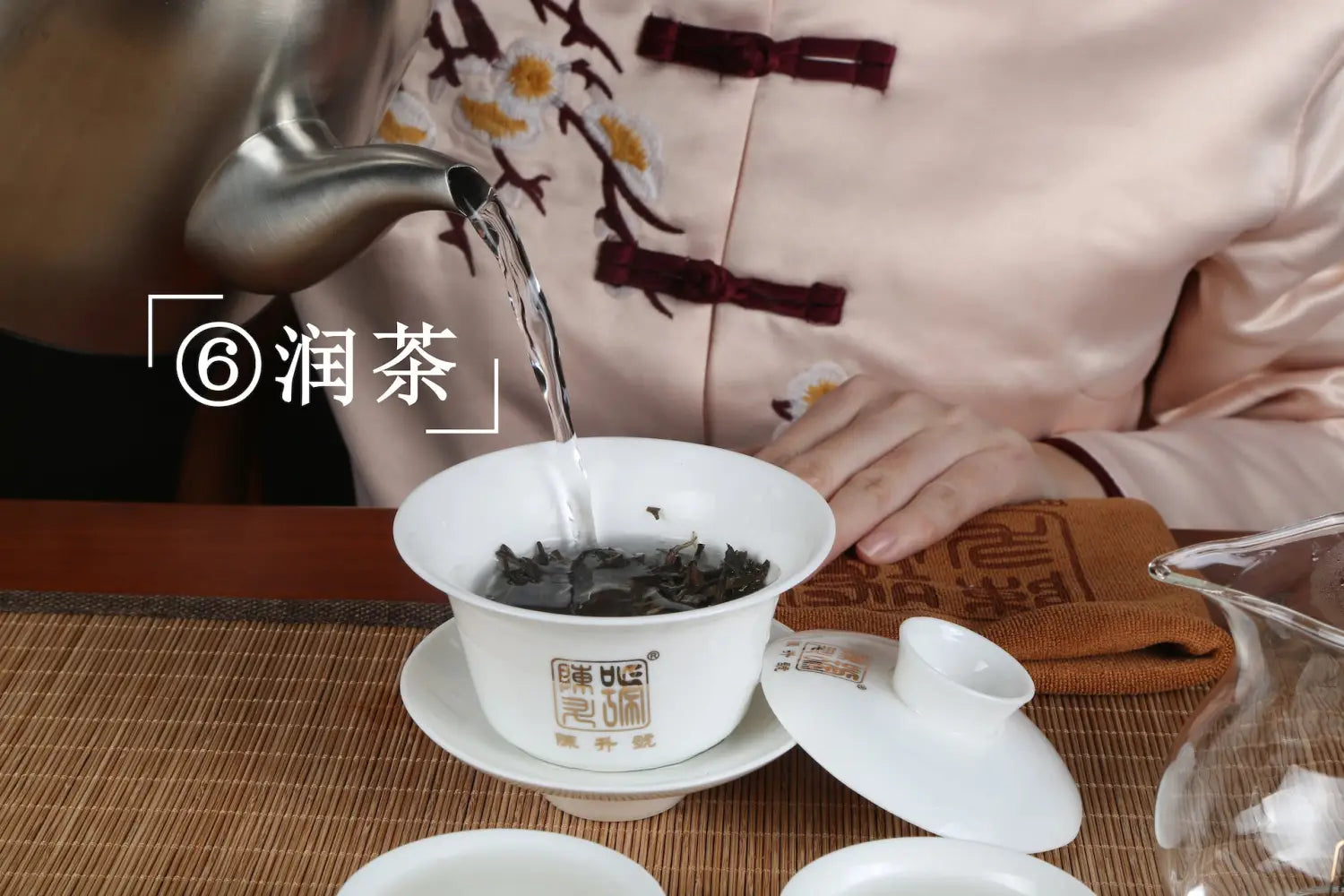 How to brew Pu’er tea?