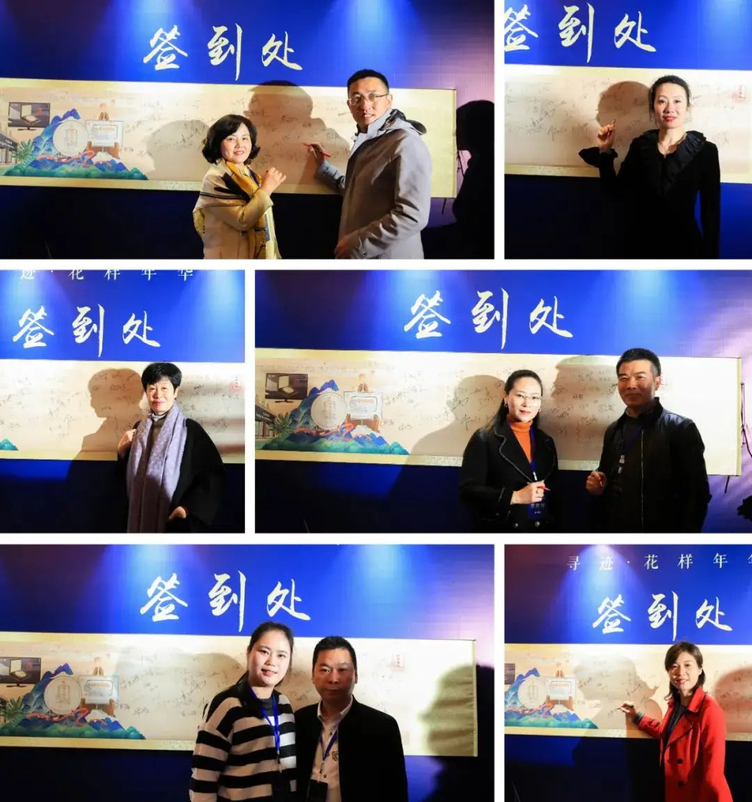 People signing on Chen Sheng Hao 13th anniversary.