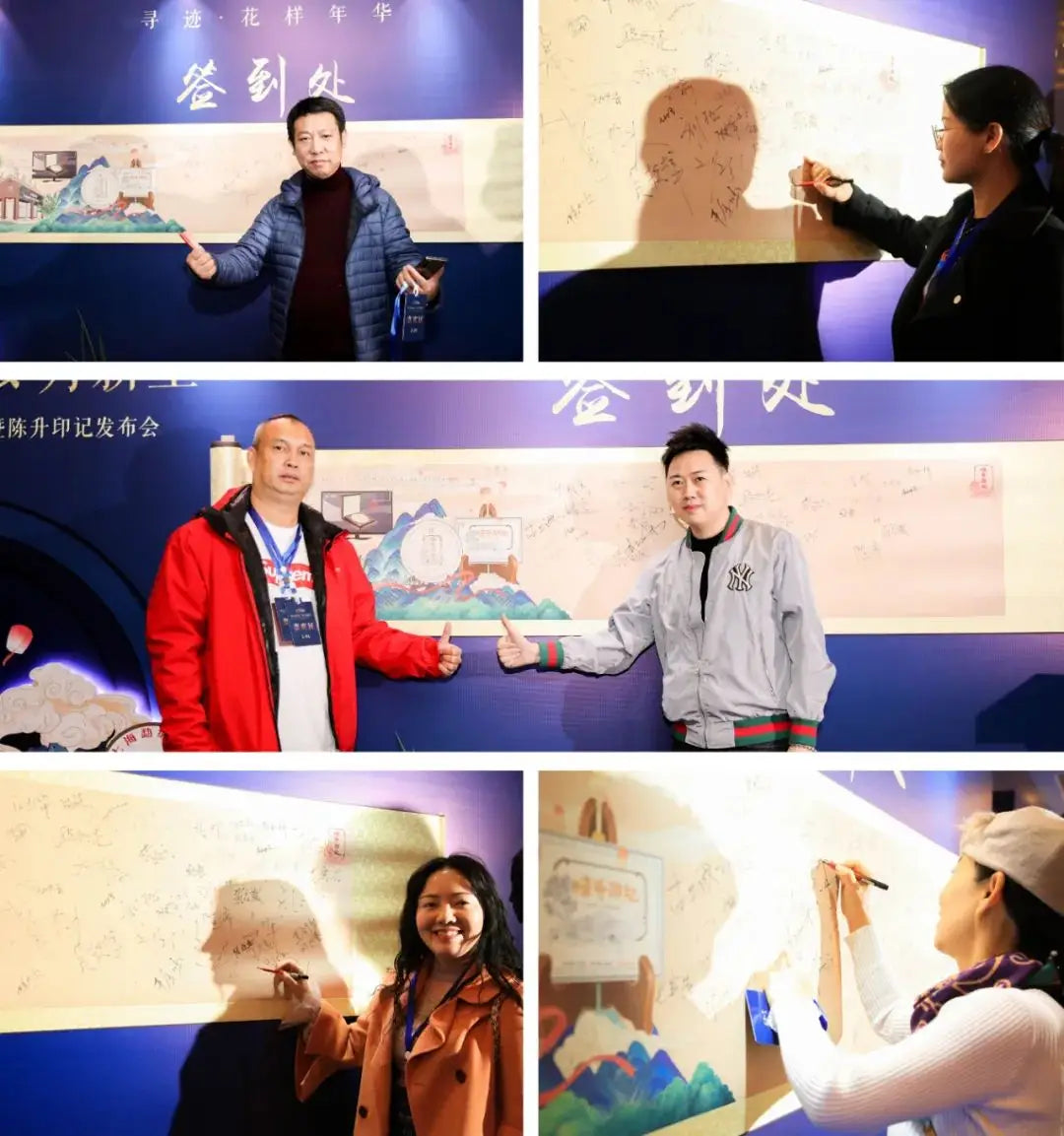People signing on Chen Sheng Hao 13th anniversary.