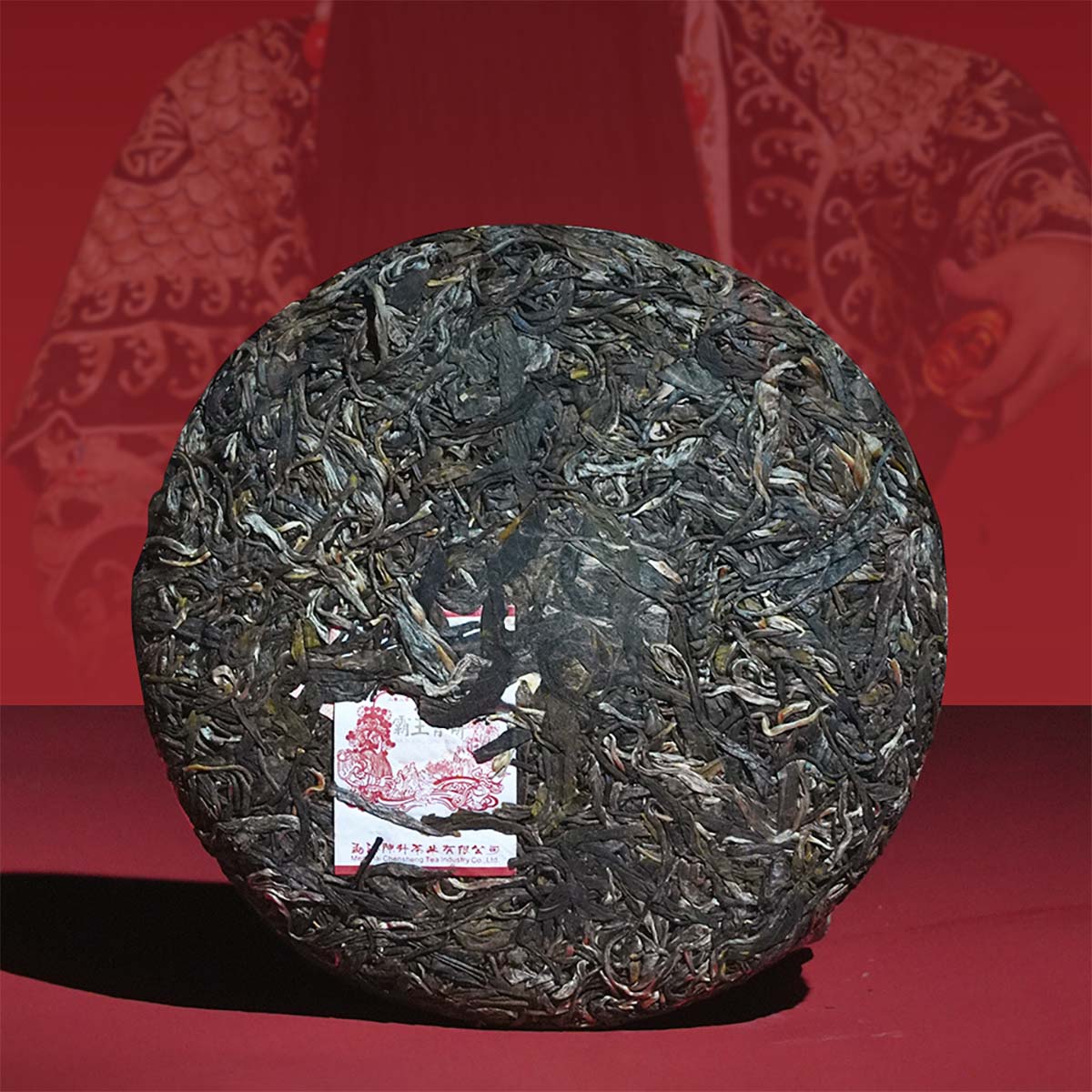 2022 Emperor Raw Pu-erh Tea - 357g - Pu Erh Tea