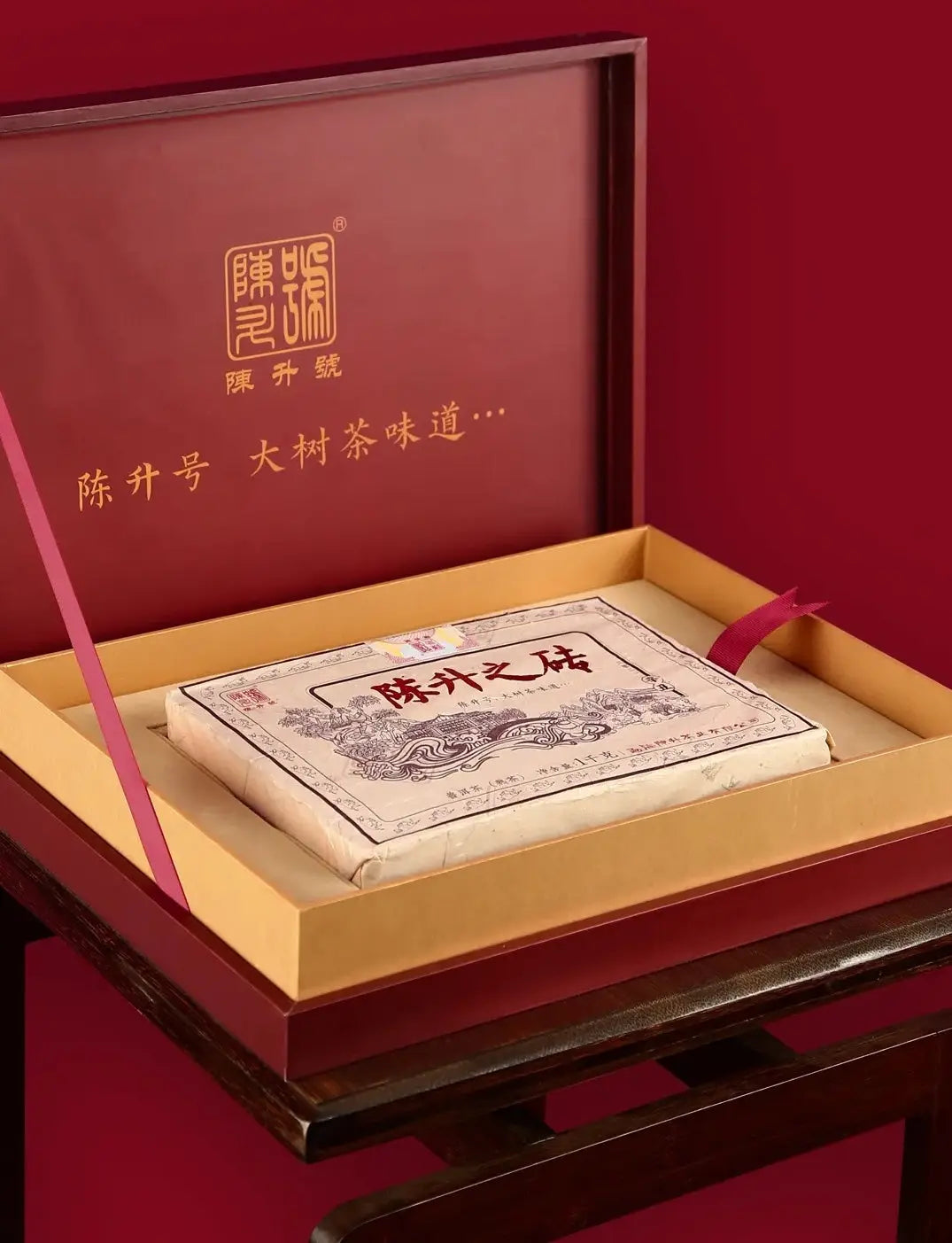 Chen Sheng Ripe Pu-Erh Tea
