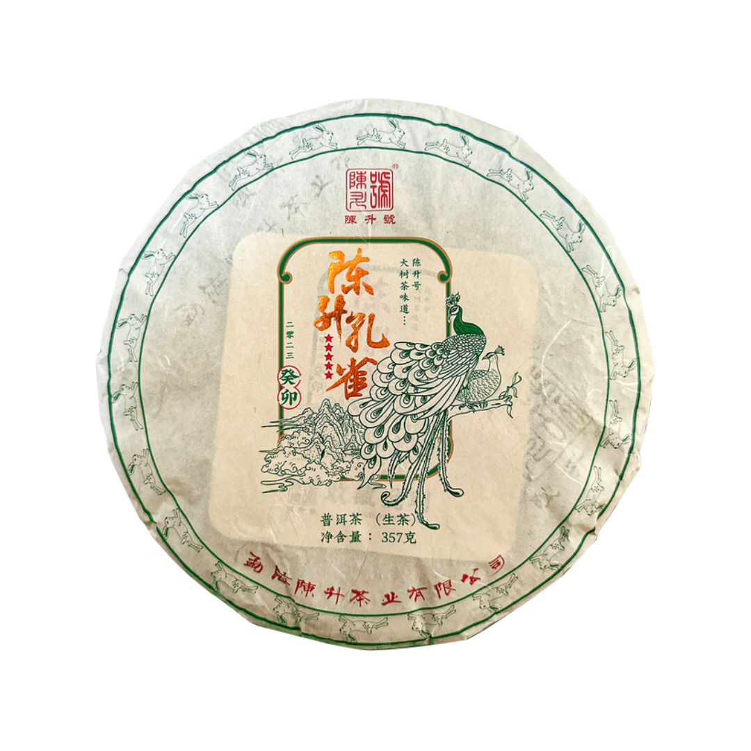 2023 Chen Sheng Kong Que Raw Pu-erh Tea - 357g - Pu Erh Tea