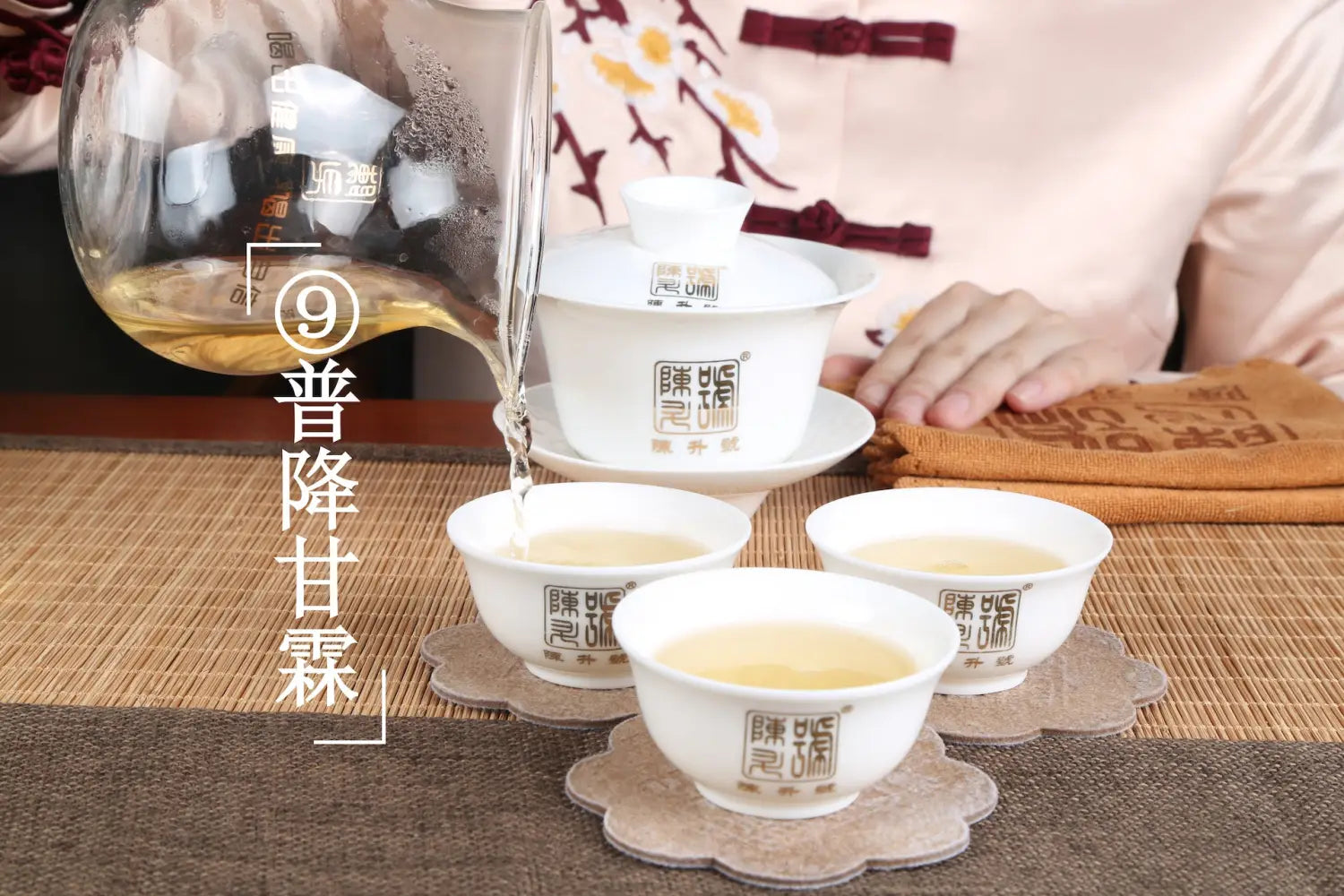 Step by Step Guide: How to Use Tea Cake To Brew Pu-Erh Tea