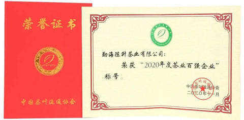 Chen Sheng Hao cspuerh.com