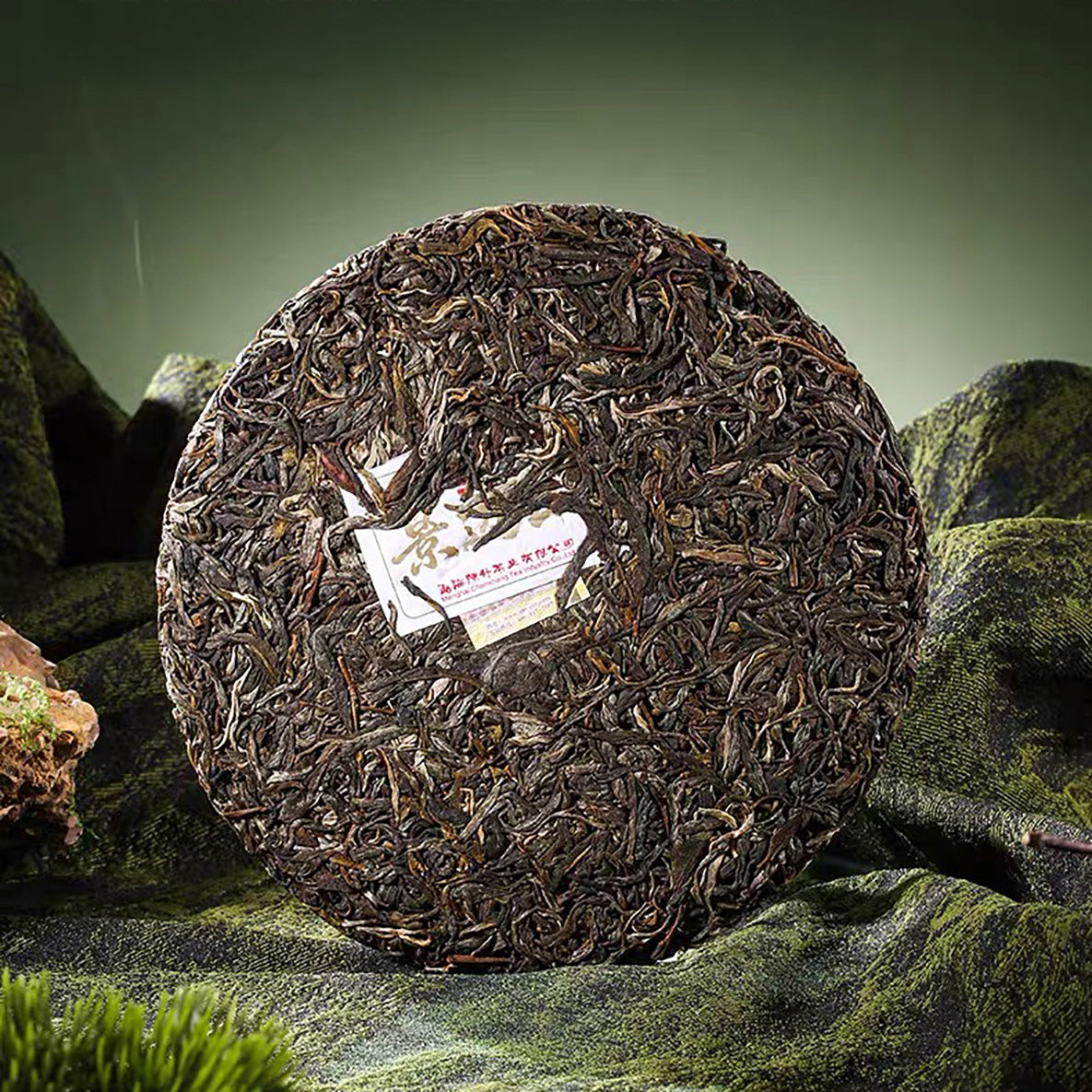 
                  
                    2026 Jing Mai Shan Raw Pu-erh Tea
                  
                