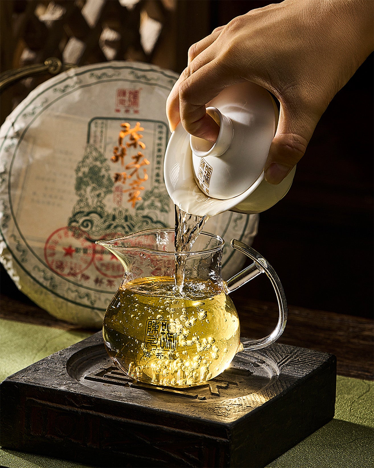 
                  
                    2025 Lao Ban Zhang - Lin Tian Xia Raw Pu-erh Tea (Limited Edition)
                  
                