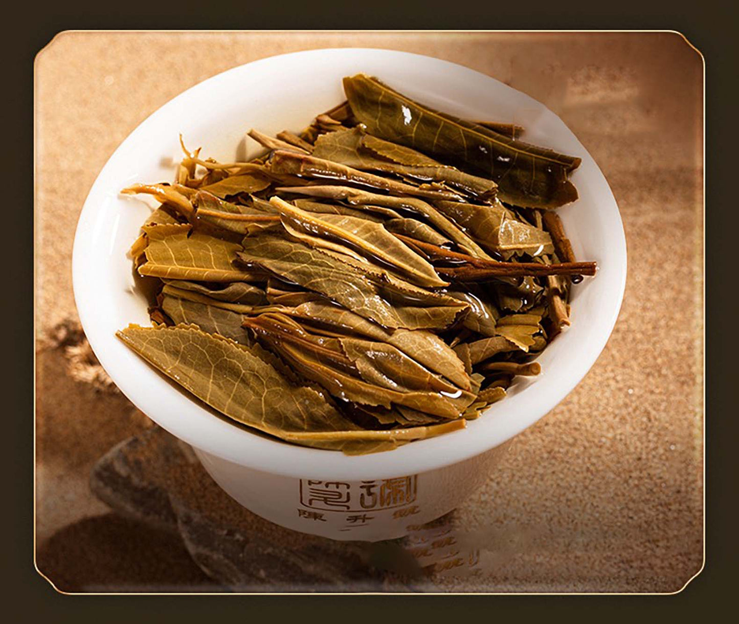 
                  
                    2023 Yin Ban Zhang Raw Pu-erh Tea
                  
                
