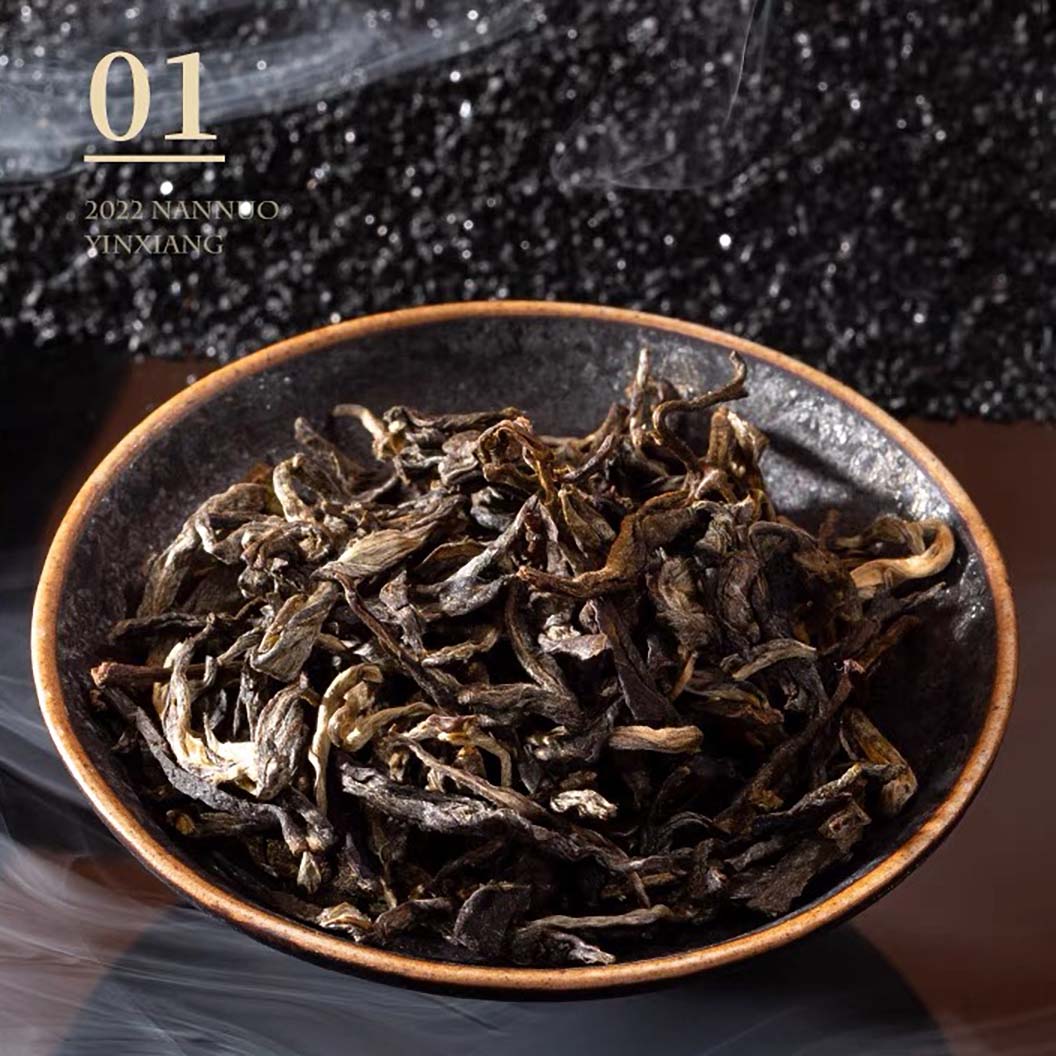 2022 Nan Nuo Yin Xiang Raw Pu-erh Tea - 357g - Pu Erh Tea