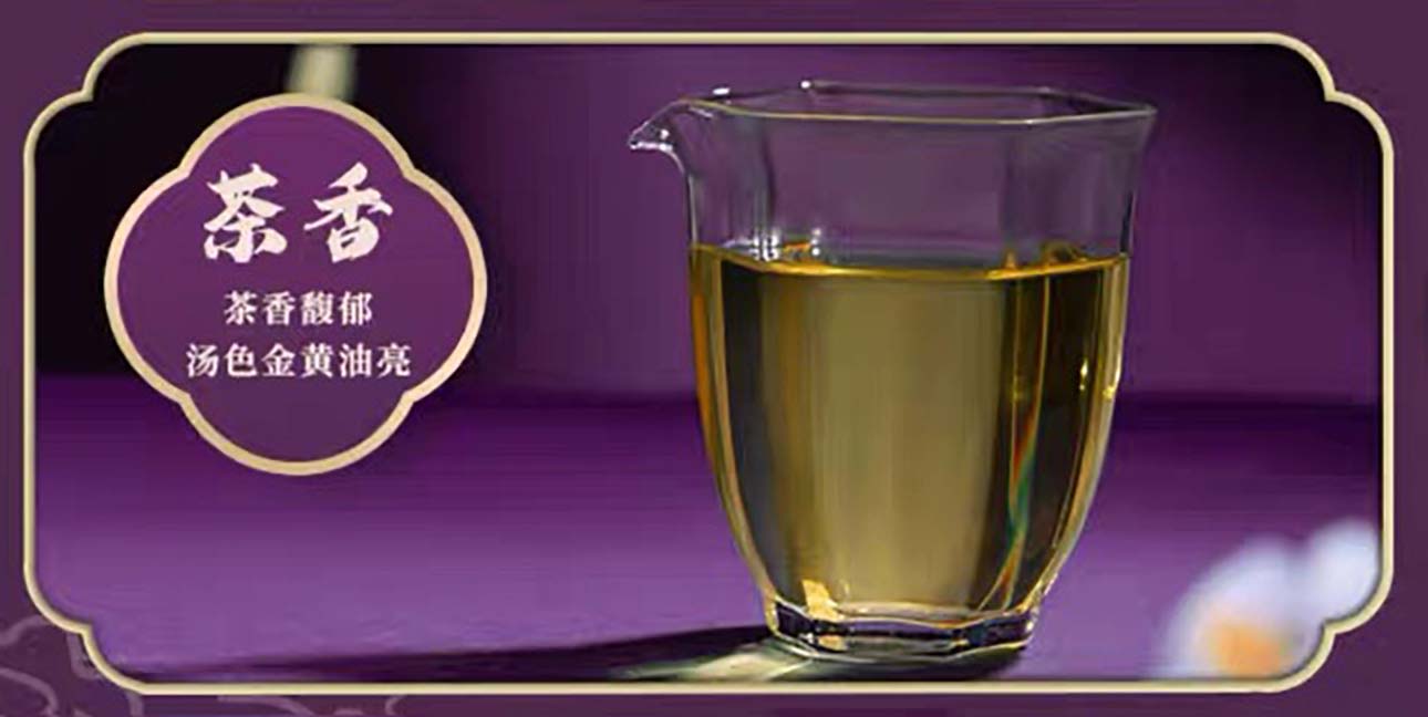
                  
                    2022 Bu Lang Yin Xiang Raw Pu-erh Tea
                  
                