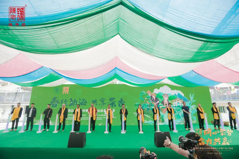 2024 Ban Zhang Village Spring Tea Harvest Festival