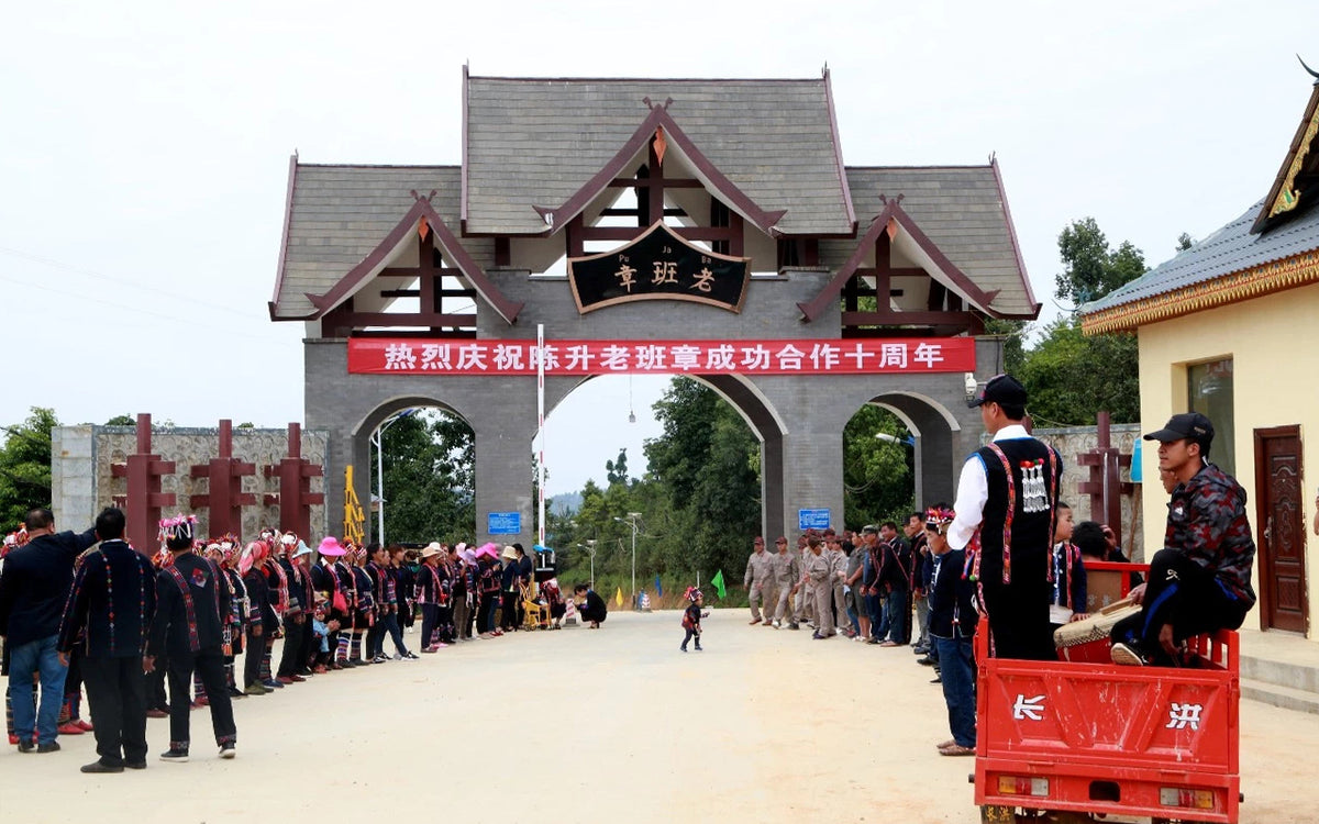 Villagers gather at the Lao Ban Zhang gate for the tenth anniversary of the partnership