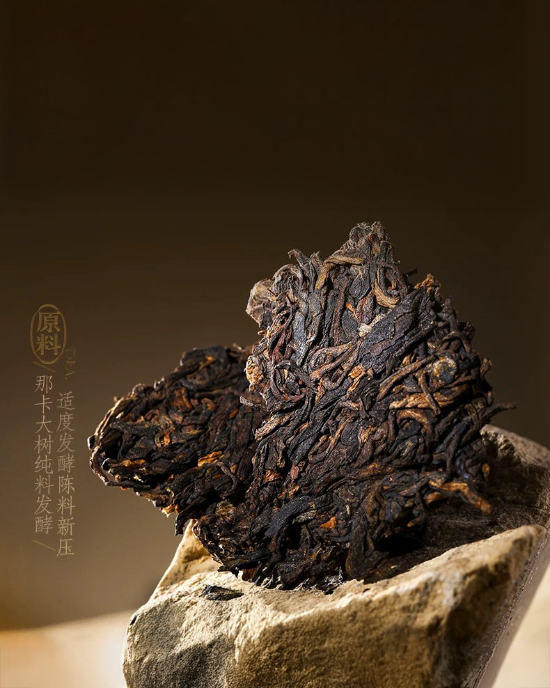 
                  
                    2026 Na Ka Ripe Pu-erh Tea
                  
                