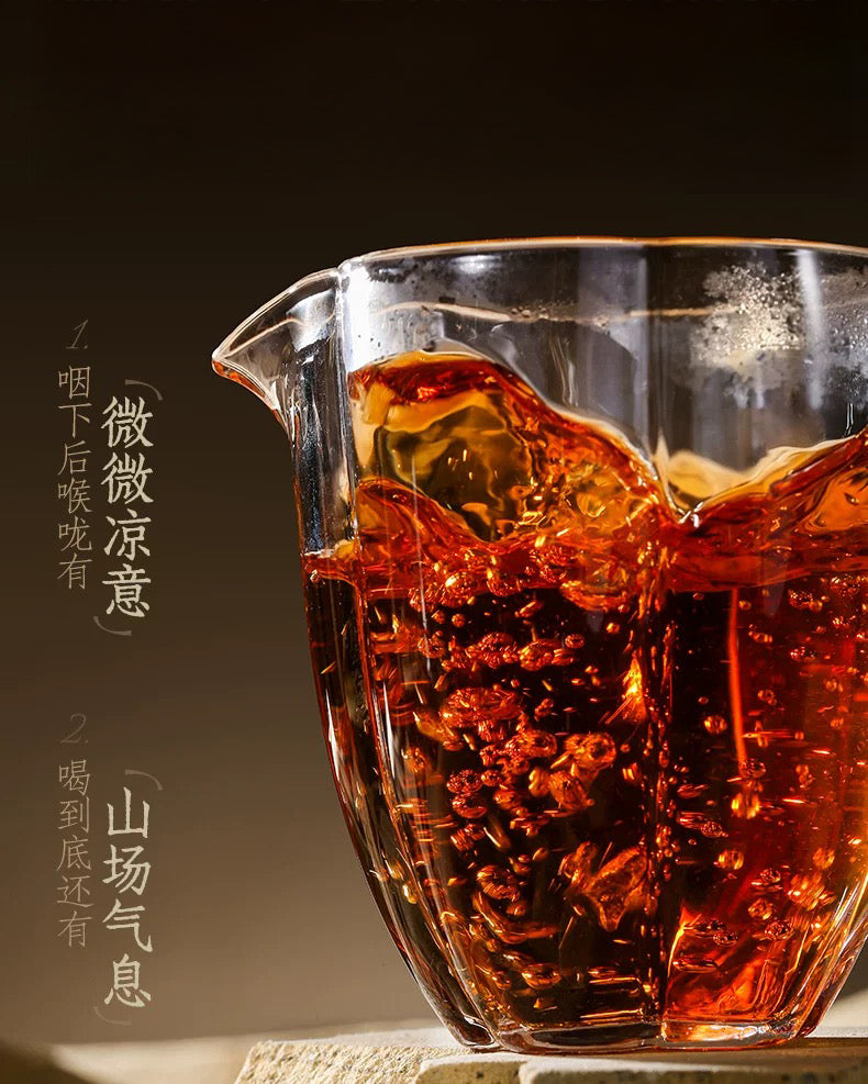 
                  
                    2026 Na Ka Ripe Pu-erh Tea
                  
                