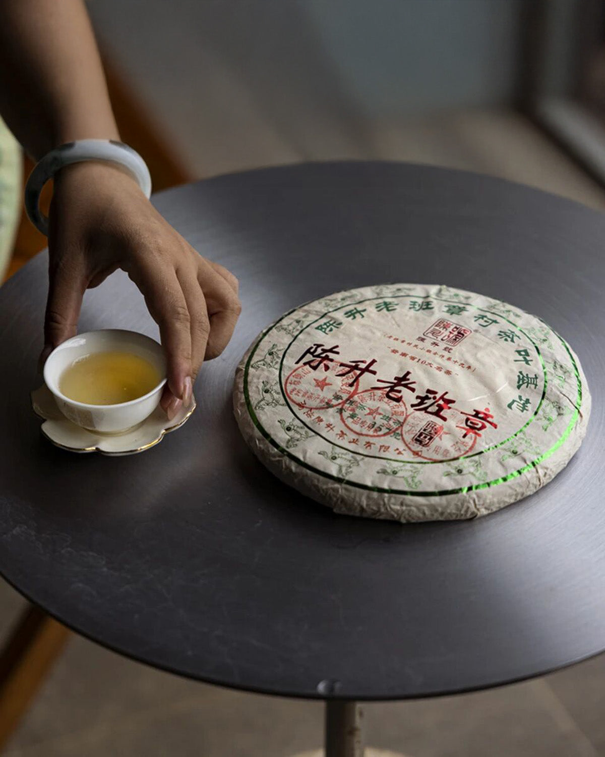 
                  
                    2026 Lao Ban Zhang Raw Pu-erh Tea
                  
                