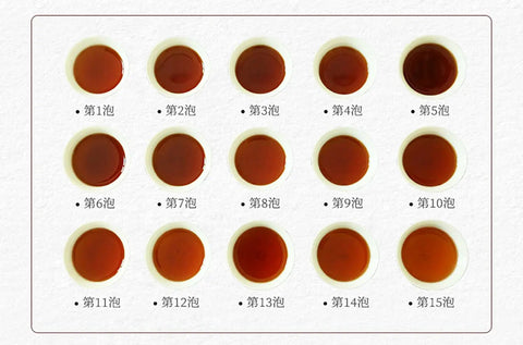 2021 Fu Ripe Pu-erh Tea