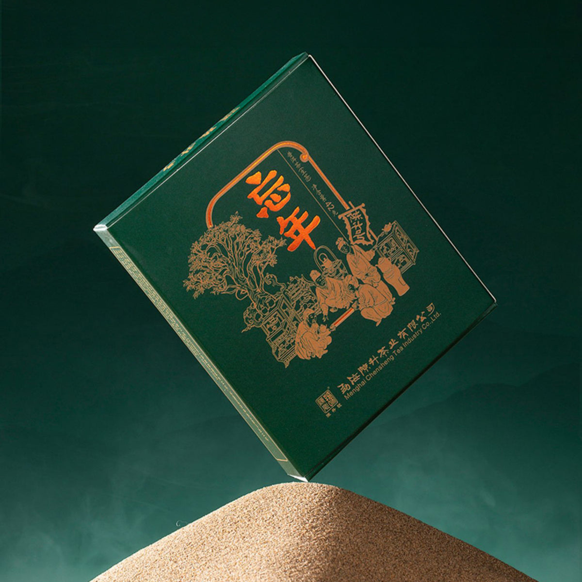 2023 Holiday Special Pu’er Tea Sampler - 126g (3 packs) - Pu Erh Tea