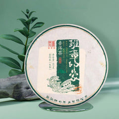 2023 Ban Zhang Yin Xiang Raw Pu-erh Tea