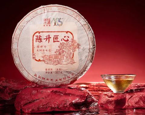 2022 Chen Sheng Jiang Xin Raw Pu erh Tea