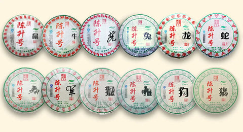 2020 Zodiac Rat Ripe Pu-erh Tea