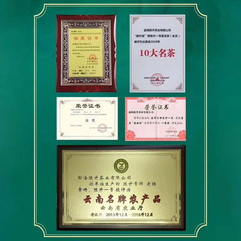 2025 Chen Sheng #1 Raw Pu-erh Tea