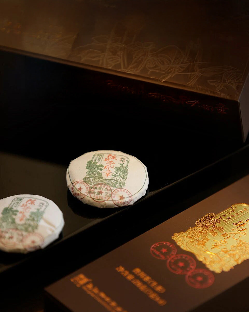 
                  
                    2026 Lao Ban Zhang Raw Puerh Tea - Convenient Pack (112g)
                  
                