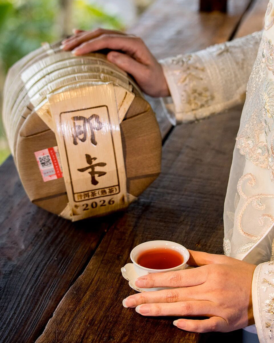 
                  
                    2026 Na Ka Ripe Pu-erh Tea
                  
                