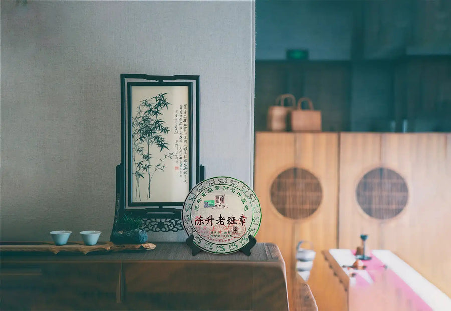 A Chen Sheng Lao Ban Zhang cake on a tea table