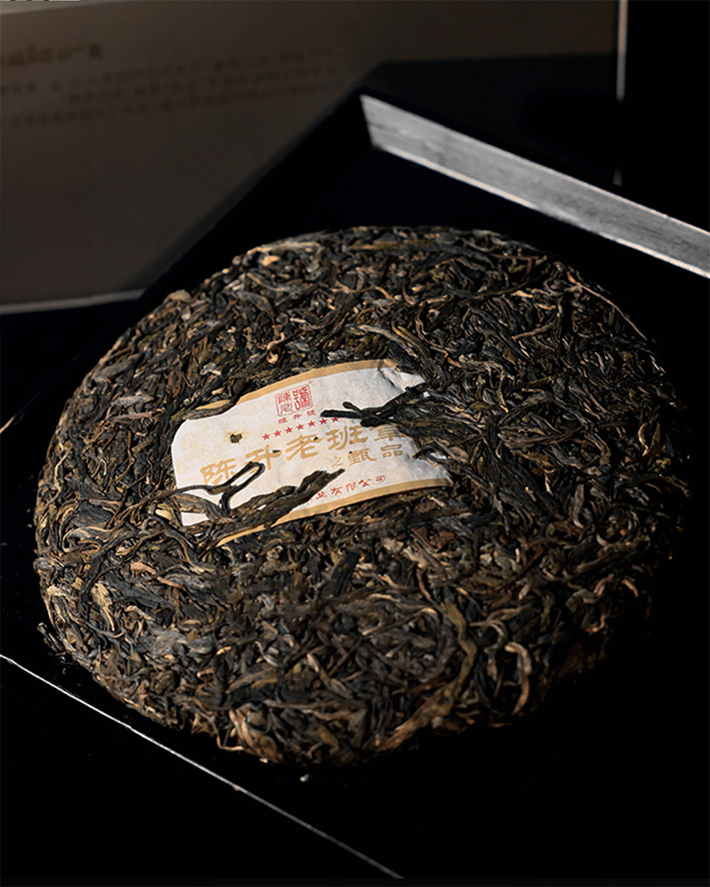 2024 Lao Ban Zhang - Zhen Pin Raw Pu-erh Tea 600g – Cspuerh (Chen