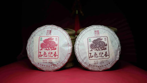 2023 Zodiac Rabbit Raw Pu-erh Tea
