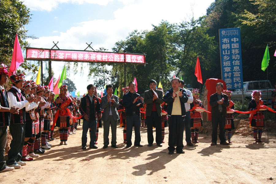 2009: The Chen Sheng Lao Ban Zhang Road, funded by the company, opens to the village