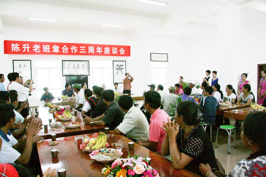 2010: Third anniversary forum of the Chen Sheng Hao and Lao Ban Zhang partnership