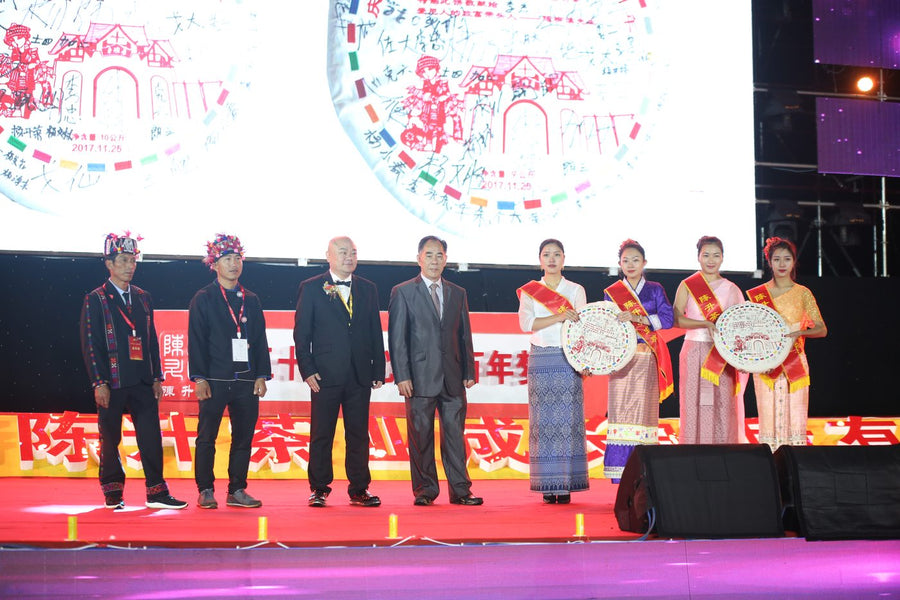 2017: Villagers present Bai Jia Cha gift tea at Chen Sheng Hao’s 10th anniversary