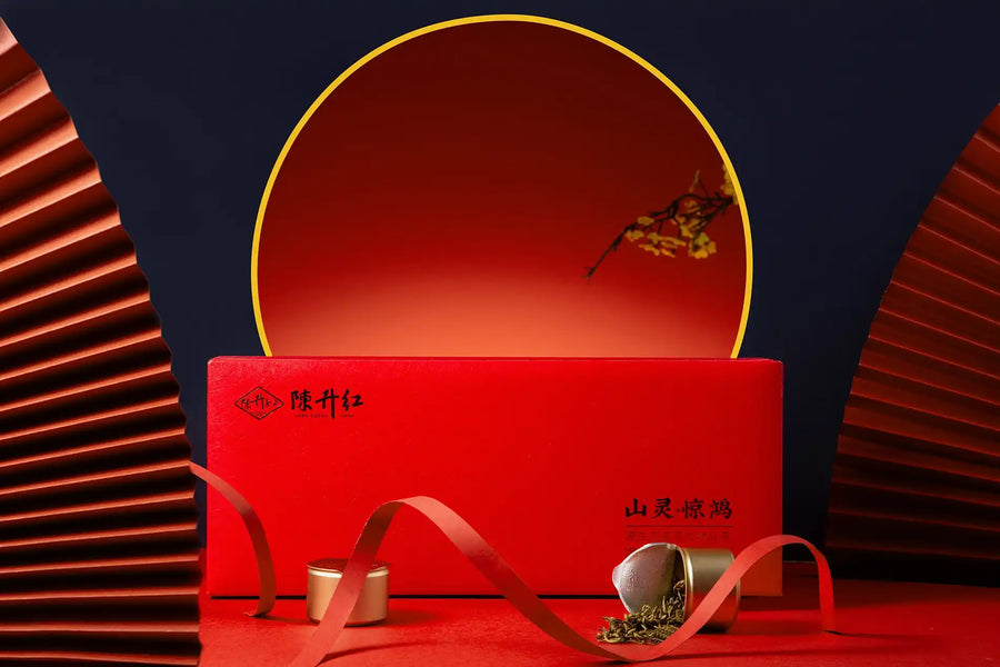 A red Chen Sheng Hao gift box with a ribbon