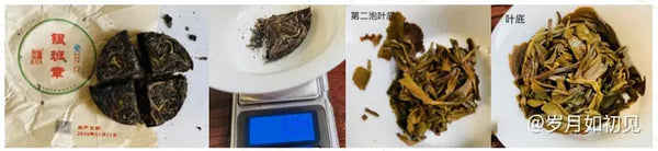 A Comprehensive Tasting of the Exquisite Ban Zhang Tea Series