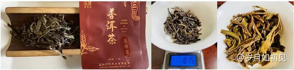 A Comprehensive Tasting of the Exquisite Ban Zhang Tea Series