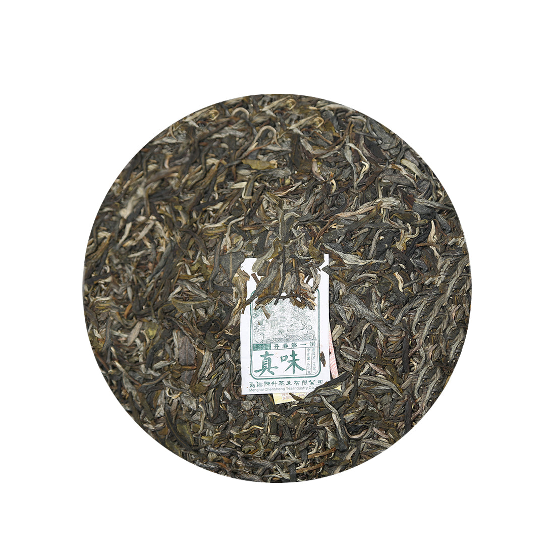 2022 Zhen Wei Raw Pu-erh Tea - 357g - Pu Erh Tea