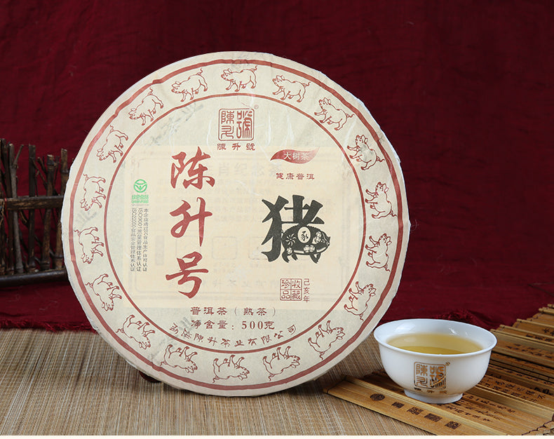 
                  
                    Chen Sheng Hao 2019 Zodiac Pig Ripe Pu'er Tea Cake
                  
                