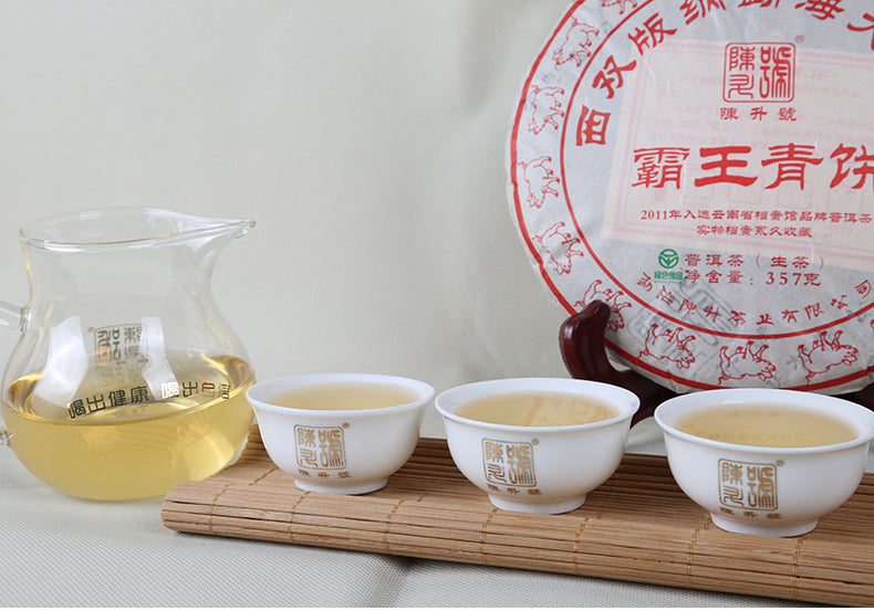 
                  
                    Chen Sheng Hao 2019 King Pu'er Tea Soup
                  
                