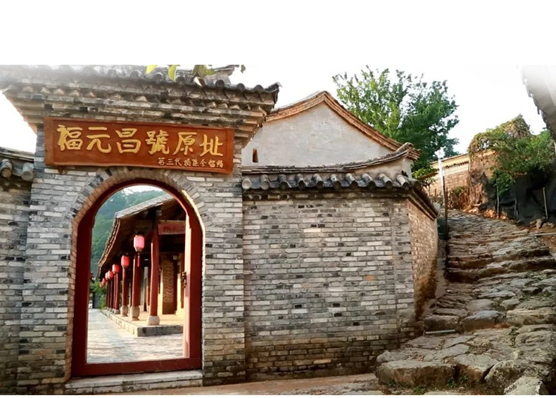 
                  
                    Front door for chen sheng hao fu yuan chang
                  
                