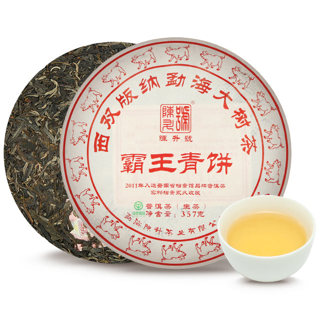2019 Emperor Raw Pu-erh Tea - Pu Erh Tea