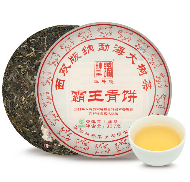 
                  
                    Chen Sheng Hao 2019 King Pu'er Tea Cake
                  
                