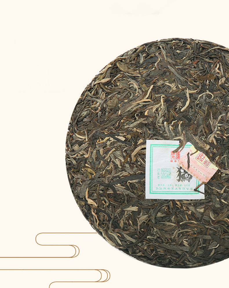 
                  
                    Chen Sheng Hao 2019 Zodiac Pig Raw Pu'er Tea Cake Front
                  
                