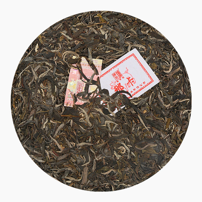 
                  
                    Chen Sheng Hao 2019 Na Ka Pu'er Tea Cake Front
                  
                