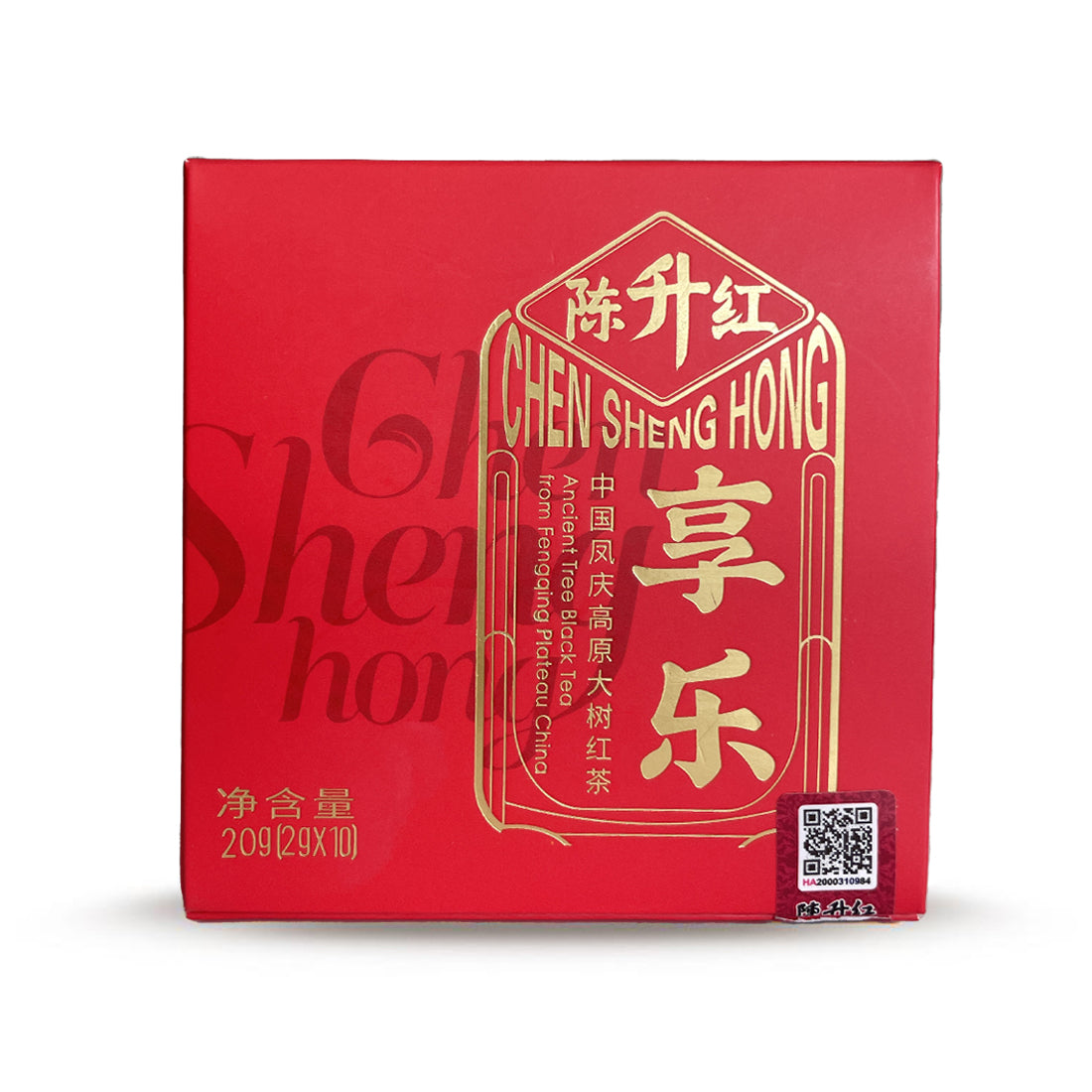 2022 Black Tea Xiang Le (Tea Bag) Dianhong