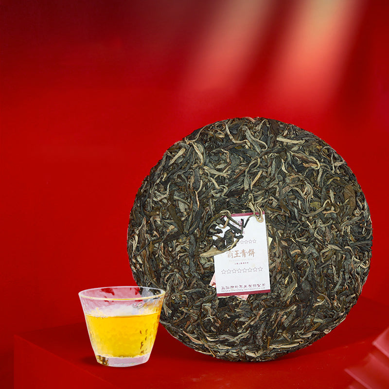 2020 Emperor Raw Pu-erh Tea - Pu Erh Tea