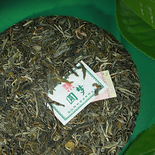
                  
                    Chen Sheng Hao 2020 Yuan Meng Pu'er Tea Cake Front
                  
                