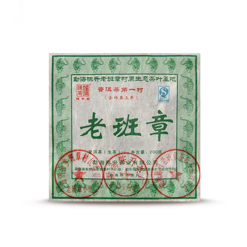 2010 Lao Ban Zhang Raw Pu-erh Tea - 200g - Pu Erh Tea