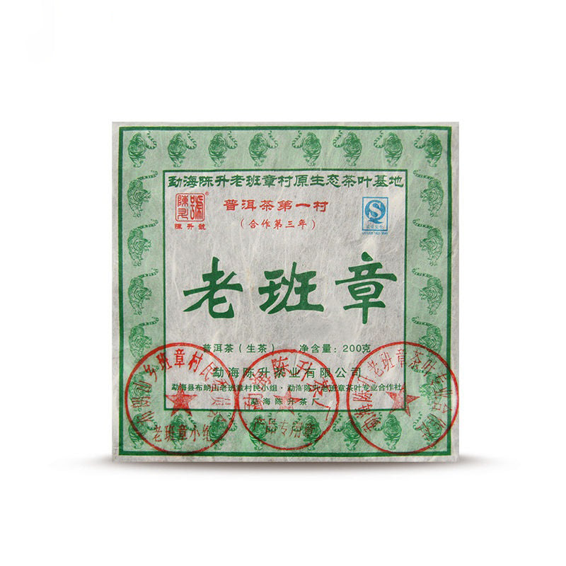 
                  
                    Chen Sheng Hao 2010 Lao Ban Zhang Raw Pu'er Tea Brick
                  
                