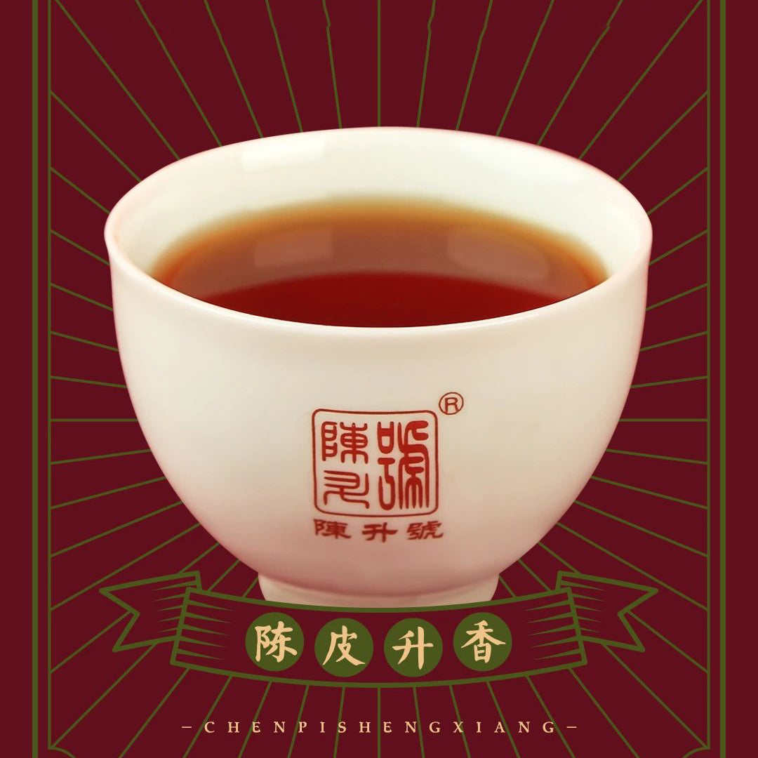 
                  
                    2021 Chen Pi Sheng Xiang Ripe Pu-erh Tea
                  
                
